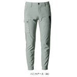 アイズフロンティア 春夏作業服 作業着 スポーティーライトストレッチジョガーパンツ 3313