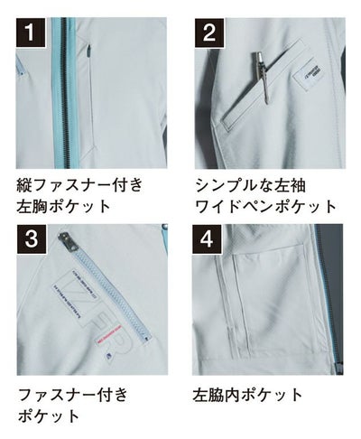 アイズフロンティア 春夏作業服 作業着 吸水速乾A.D.ストレッチワークジャケット 3850s