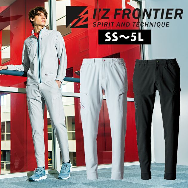 アイズフロンティア 春夏作業服 作業着 吸水速乾A.D.ストレッチジョガーパンツ 3853