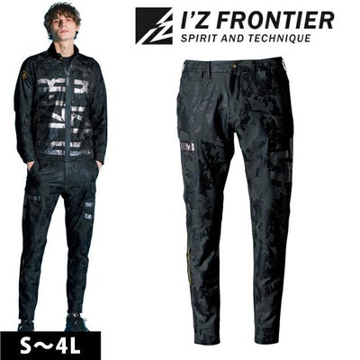 アイズフロンティア 春夏作業服 作業着 吸水速乾A.D.ストレッチジョガーパンツ 3853s