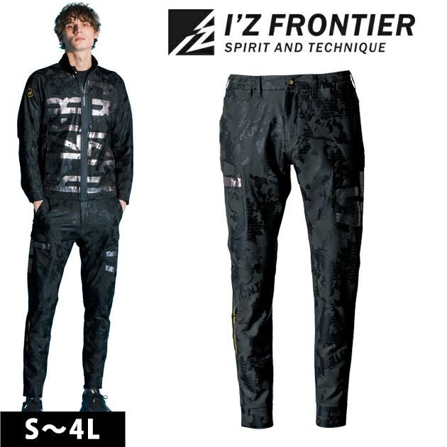 アイズフロンティア 春夏作業服 作業着 吸水速乾A.D.ストレッチジョガーパンツ 3853s