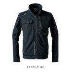 アイズフロンティア 春夏作業服 作業着 ファンタスティックストレッチ新型ワークジャケット 3428