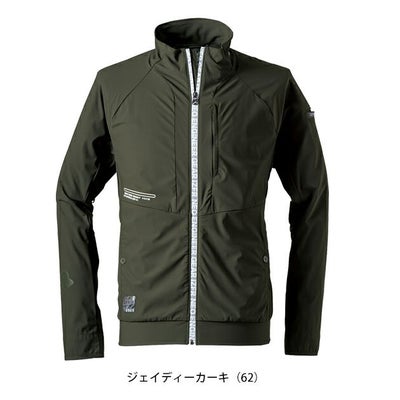 アイズフロンティア 春夏作業服 作業着 超接触冷感ナイロンストレッチワークジャケット 3418