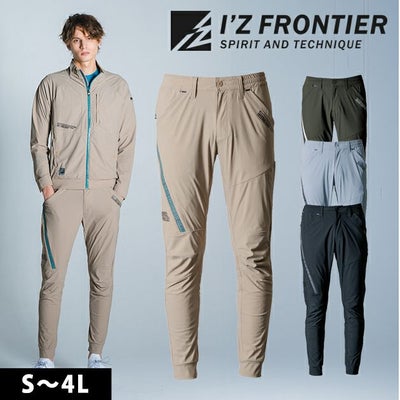 アイズフロンティア 春夏作業服 作業着 超接触冷感ナイロンストレッチワークジョガーパンツ 3419