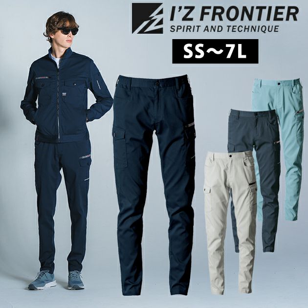 アイズフロンティア 春夏作業服 作業着 ポイントコンタクトストレッチカーゴパンツ 3152
