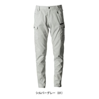 アイズフロンティア 春夏作業服 作業着 ポイントコンタクトストレッチカーゴパンツ 3152