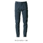アイズフロンティア 春夏作業服 作業着 ポイントコンタクトストレッチカーゴパンツ 3152