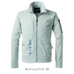 アイズフロンティア 春夏作業服 作業着 P.A.ストレッチワークジャケット 5330