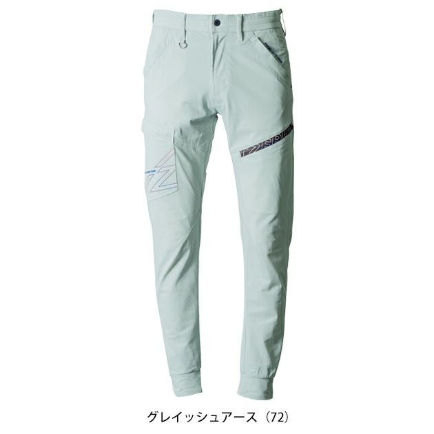 アイズフロンティア 春夏作業服 作業着 P.A.ストレッチジョガーパンツ 5333