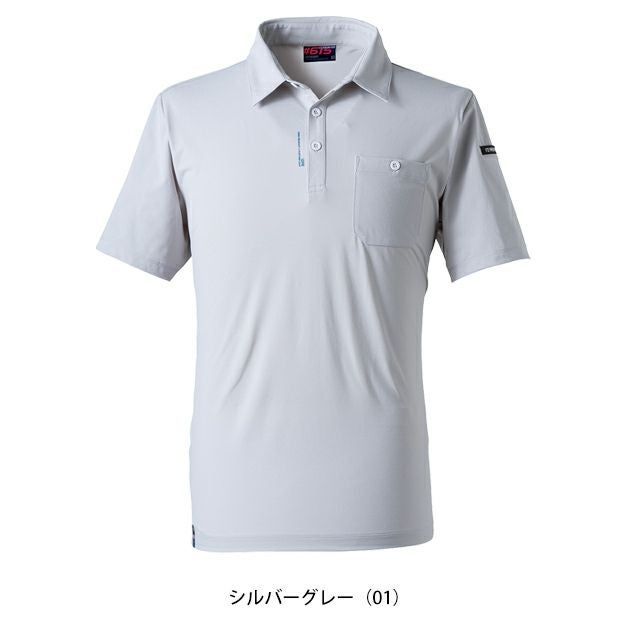 アイズフロンティア 春夏作業服 作業着 エコロジードライストレッチ半袖ポロシャツ 615