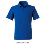 アイズフロンティア 春夏作業服 作業着 エコロジードライストレッチ半袖ポロシャツ 615