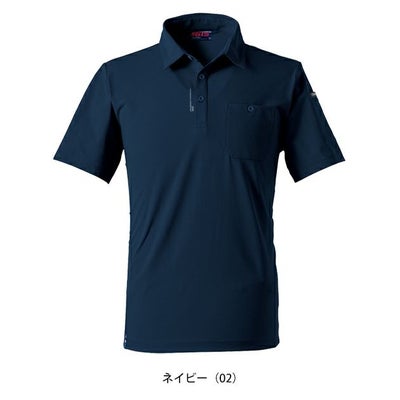 アイズフロンティア 春夏作業服 作業着 エコロジードライストレッチ半袖ポロシャツ 615