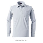 アイズフロンティア 春夏作業服 作業着 エコロジードライストレッチ長袖ポロシャツ 611