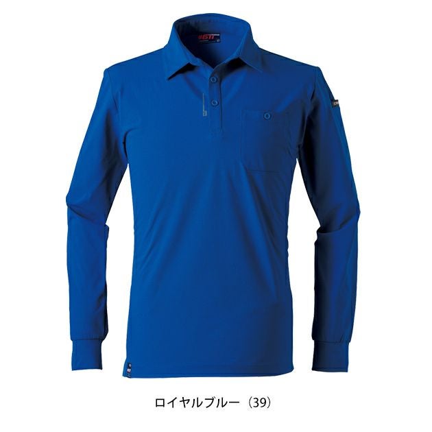 アイズフロンティア 春夏作業服 作業着 エコロジードライストレッチ長袖ポロシャツ 611