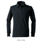 アイズフロンティア 春夏作業服 作業着 エコロジードライストレッチ長袖ポロシャツ 611