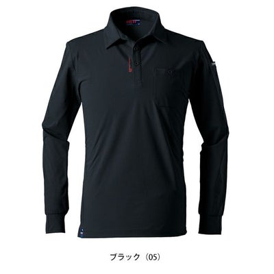アイズフロンティア 春夏作業服 作業着 エコロジードライストレッチ長袖ポロシャツ 611
