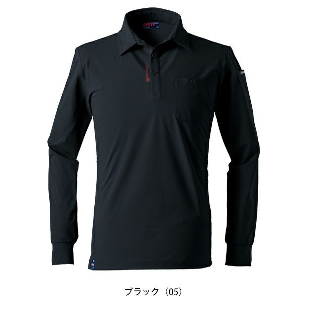 アイズフロンティア 春夏作業服 作業着 エコロジードライストレッチ長袖ポロシャツ 611