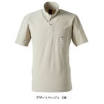 アイズフロンティア 春夏作業服 作業着 吸水速乾ストレッチマイクロピケ半袖ポロシャツ 110