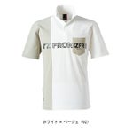 アイズフロンティア 春夏作業服 作業着 吸水速乾ストレッチマイクロピケB.C.半袖ポロシャツ 111