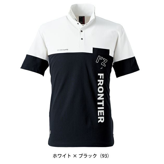 アイズフロンティア 春夏作業服 作業着 吸水速乾ストレッチマイクロピケB.C.半袖ポロシャツ 112