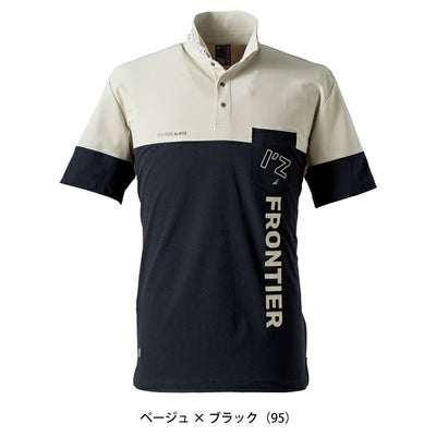 アイズフロンティア 春夏作業服 作業着 吸水速乾ストレッチマイクロピケB.C.半袖ポロシャツ 112
