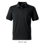 アイズフロンティア 春夏作業服 作業着 ダブルフェイスストレッチ半袖ポロシャツ 114