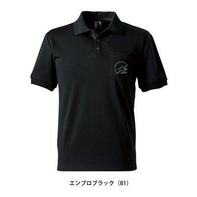 アイズフロンティア 春夏作業服 作業着 ダブルフェイスストレッチ半袖ポロシャツ 114ES