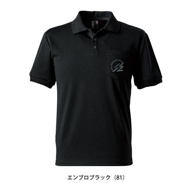 アイズフロンティア 春夏作業服 作業着 ダブルフェイスストレッチ半袖ポロシャツ 114ES
