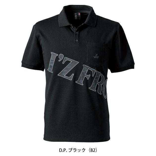 アイズフロンティア 春夏作業服 作業着 ダブルフェイスストレッチ半袖ポロシャツ 114DS