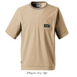 アイズフロンティア 春夏作業服 作業着 ナイロンA.D.ストレッチエアーダクト半袖クルーネックシャツ 4905