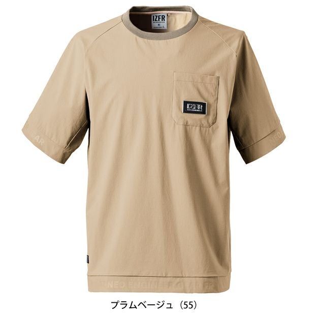 アイズフロンティア 春夏作業服 作業着 ナイロンA.D.ストレッチエアーダクト半袖クルーネックシャツ 4905