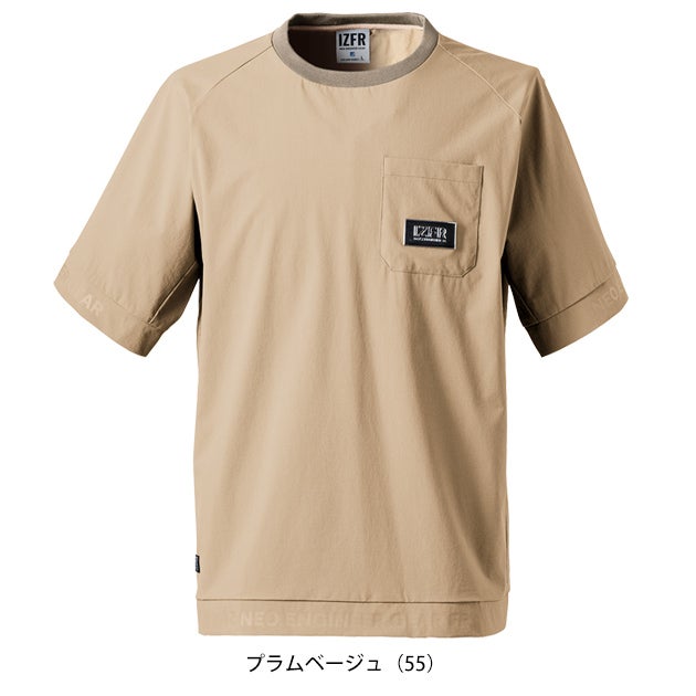 アイズフロンティア 春夏作業服 作業着 ナイロンA.D.ストレッチエアーダクト半袖クルーネックシャツ 4905