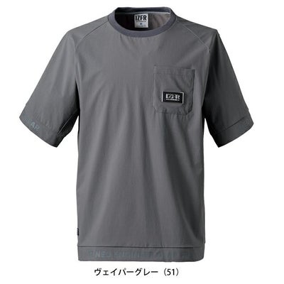 アイズフロンティア 春夏作業服 作業着 ナイロンA.D.ストレッチエアーダクト半袖クルーネックシャツ 4905