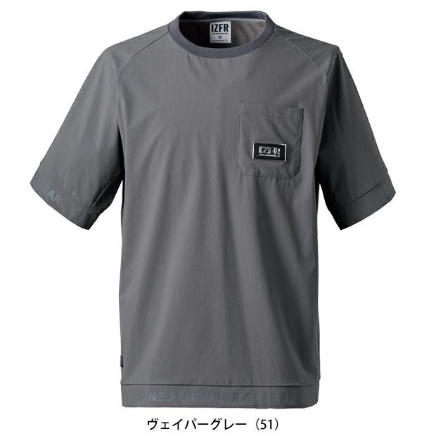 アイズフロンティア 春夏作業服 作業着 ナイロンA.D.ストレッチエアーダクト半袖クルーネックシャツ 4905