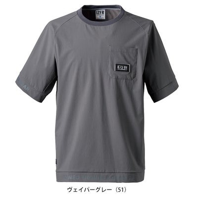 アイズフロンティア 春夏作業服 作業着 ナイロンA.D.ストレッチエアーダクト半袖クルーネックシャツ 4905
