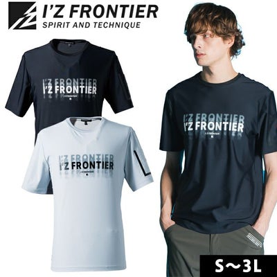 アイズフロンティア 春夏作業服 作業着 超冷感ストレッチナイロン半袖クルーネックシャツ 002