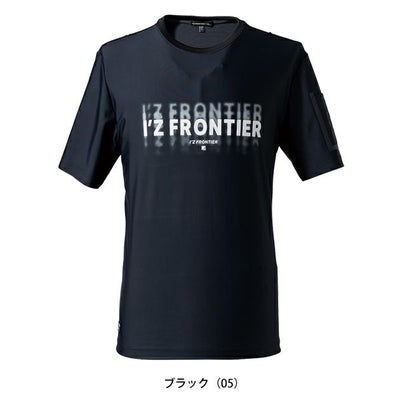 アイズフロンティア 春夏作業服 作業着 超冷感ストレッチナイロン半袖クルーネックシャツ 002