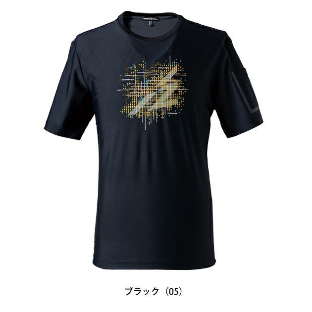 アイズフロンティア 春夏作業服 作業着 超冷感ストレッチナイロン半袖クルーネックシャツ 004