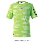 アイズフロンティア 春夏作業服 作業着 接触冷感ダブルフェイスCVC半袖クルーネックシャツ 007