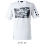 アイズフロンティア 春夏作業服 作業着 接触冷感ダブルフェイスCVC半袖クルーネックシャツ 008