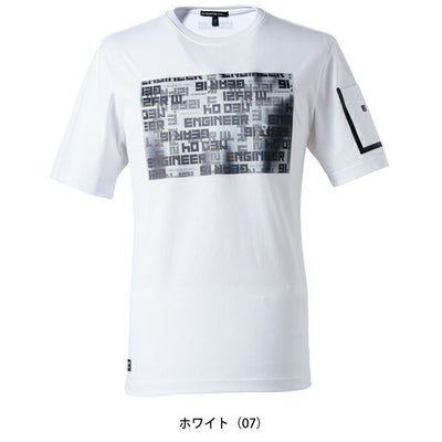 アイズフロンティア 春夏作業服 作業着 接触冷感ダブルフェイスCVC半袖クルーネックシャツ 008