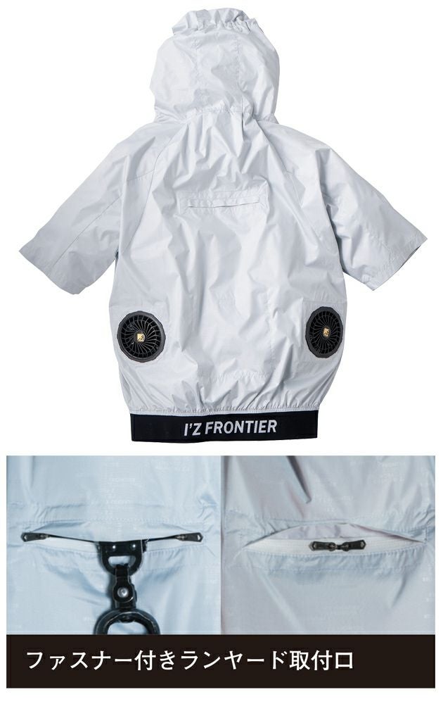 アイズフロンティア 空調作業服 作業着 A.S.S.半袖ワークジャケット 10205