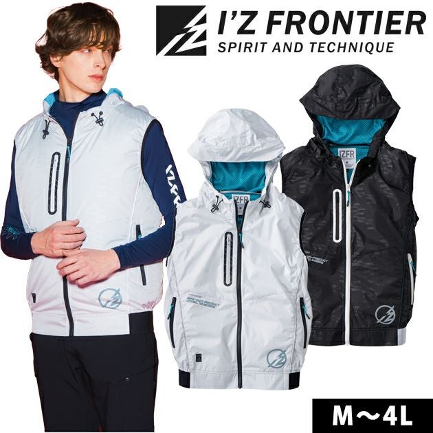 アイズフロンティア 空調作業服 作業着 A.S.S.ワークベスト 10206