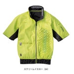アイズフロンティア 空調作業服 作業着 フルハーネス対応・ユーロテイストA.S.半袖ジャケット 10215