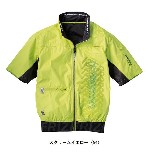 アイズフロンティア 空調作業服 作業着 フルハーネス対応・ユーロテイストA.S.半袖ジャケット 10215