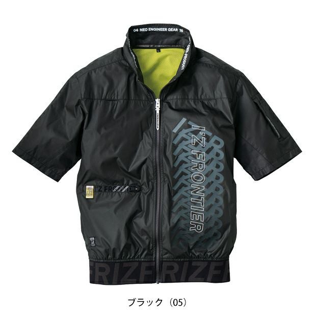 アイズフロンティア 空調作業服 作業着 フルハーネス対応・ユーロテイストA.S.半袖ジャケット 10215