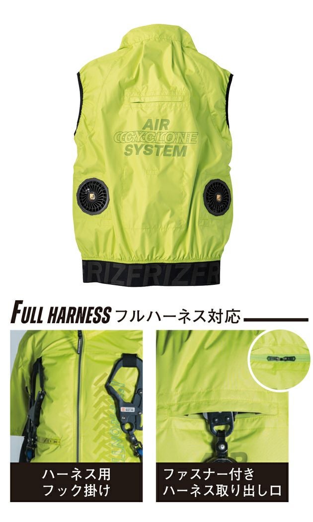アイズフロンティア 空調作業服 作業着 フルハーネス対応・ユーロテイストA.S.ワークベスト 10217