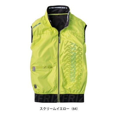 アイズフロンティア 空調作業服 作業着 フルハーネス対応・ユーロテイストA.S.ワークベスト 10217