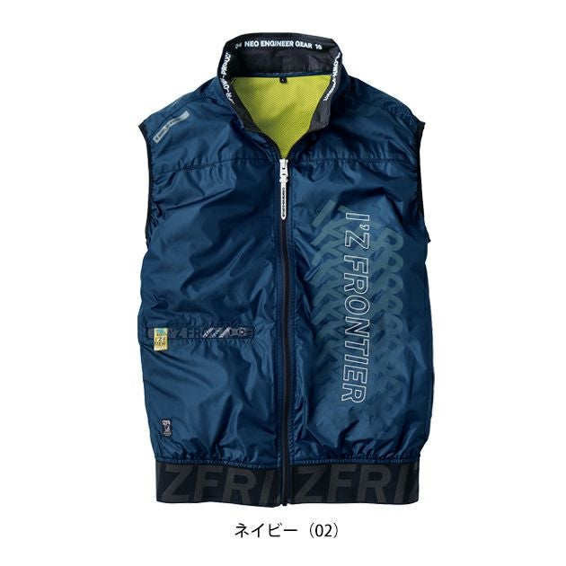 アイズフロンティア 空調作業服 作業着 フルハーネス対応・ユーロテイストA.S.ワークベスト 10217