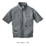 アイズフロンティア 空調作業服 作業着 フルハーネス対応・ユーロテイストA.S.半袖ジャケット 10225
